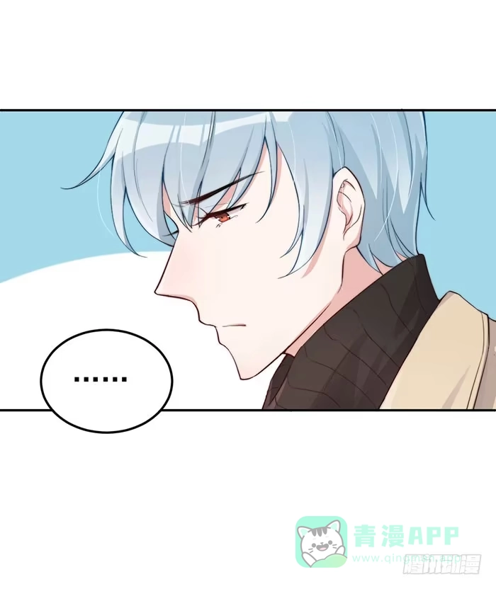 《我的老婆是男神》每个前任都是牛皮糖 第6页