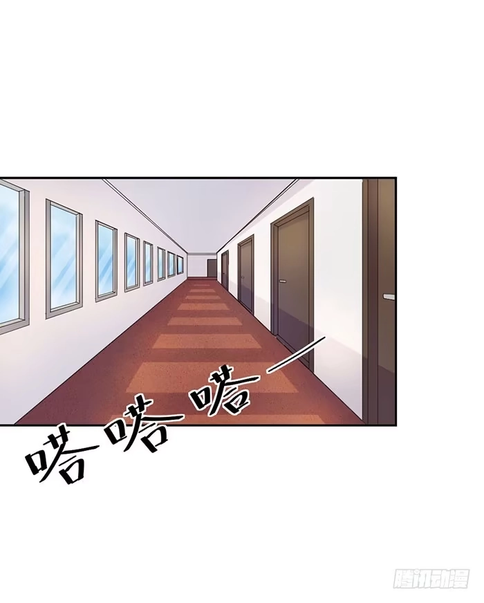 《我的老婆是男神》每个前任都是牛皮糖 第5页