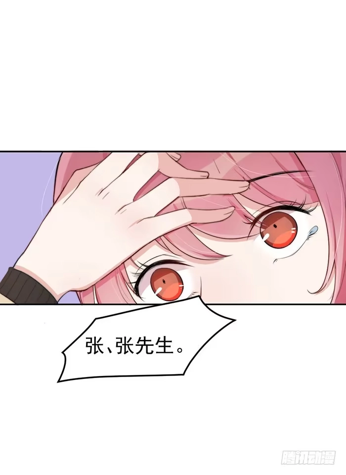 《我的老婆是男神》每个前任都是牛皮糖 第37页