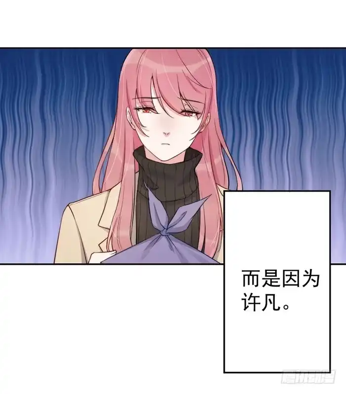 《我的老婆是男神》每个前任都是牛皮糖 第22页