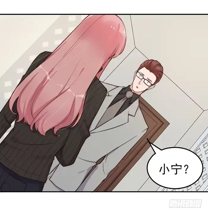 《我的老婆是男神》每段路都会走到尽头 第3页