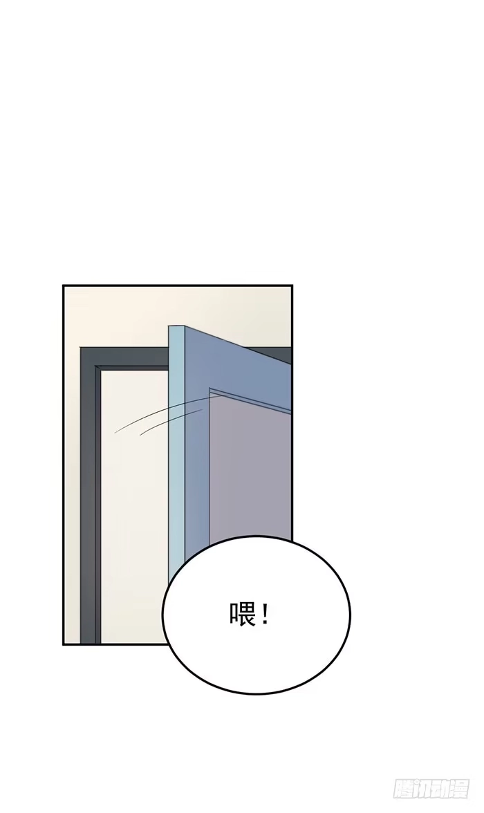 《我的老婆是男神》每段路都会走到尽头 第43页