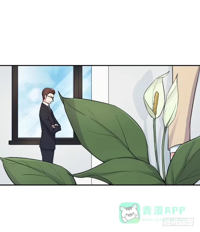 《我的老婆是男神》每个人都有另一面 第31页