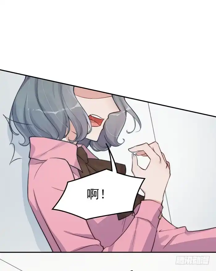 《我的老婆是男神》每个人都有另一面 第43页