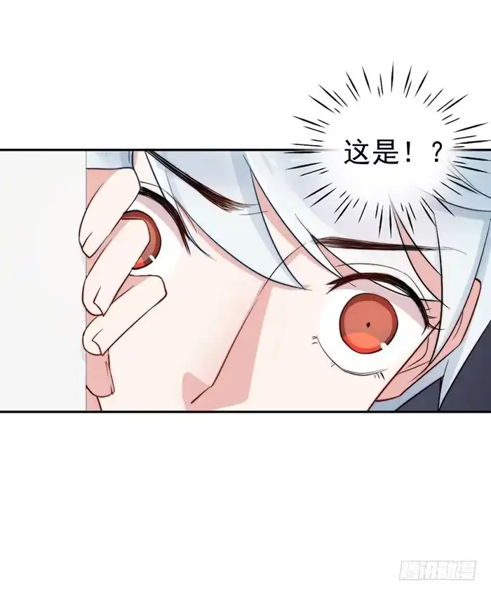 《我的老婆是男神》每个人都有另一面 第20页