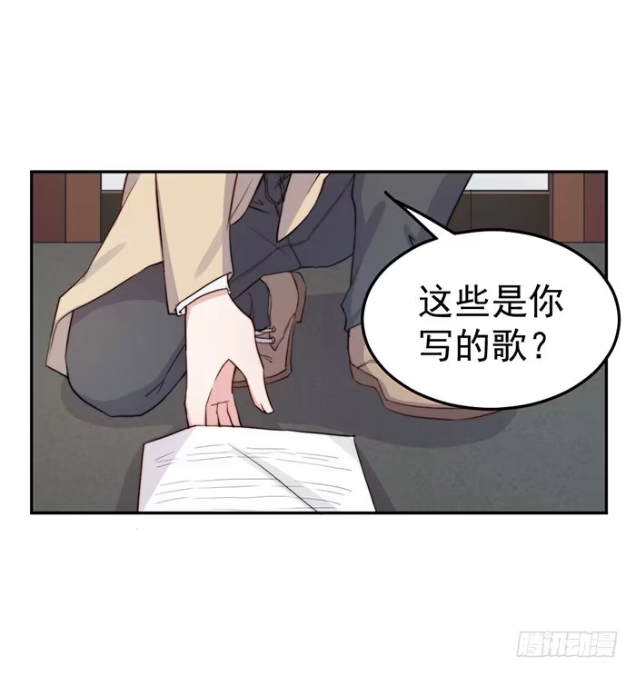 《我的老婆是男神》每段人生都会遇到几个奇葩 第40页