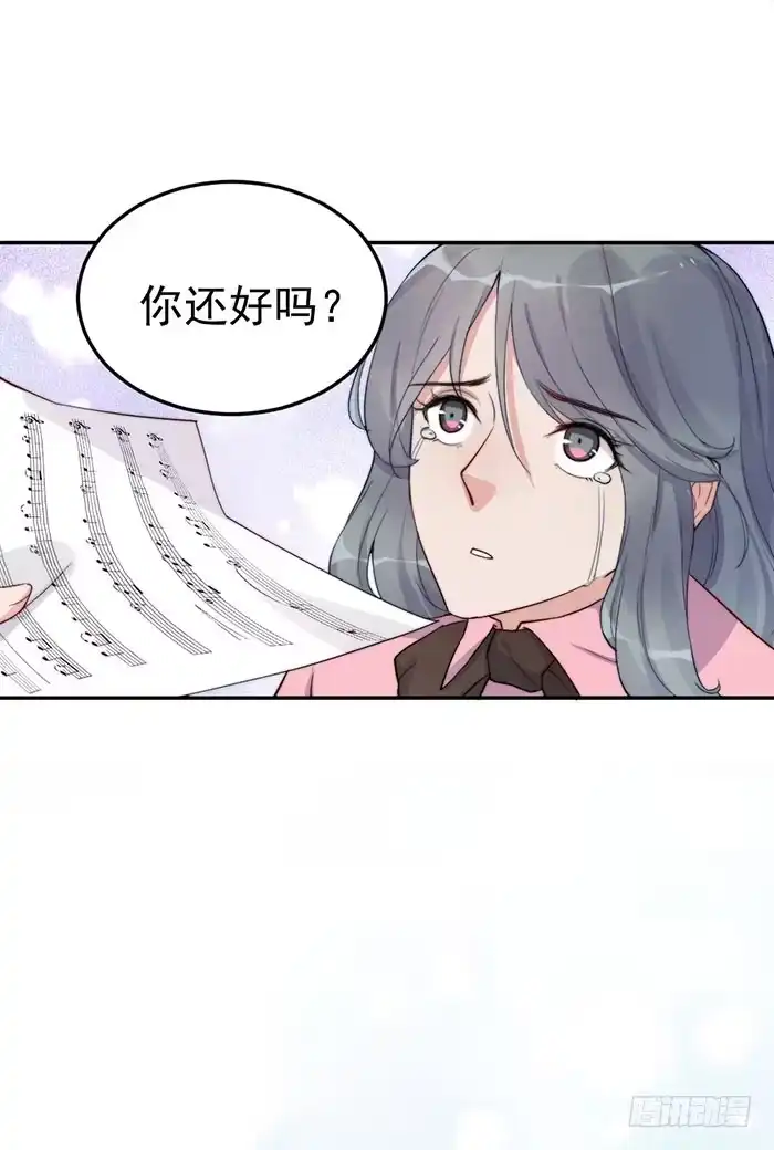 《我的老婆是男神》每段人生都会遇到几个奇葩 第38页