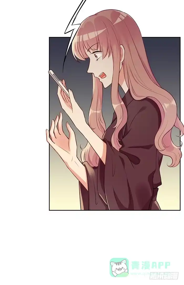 《我的老婆是男神》事业×爱情 第41页