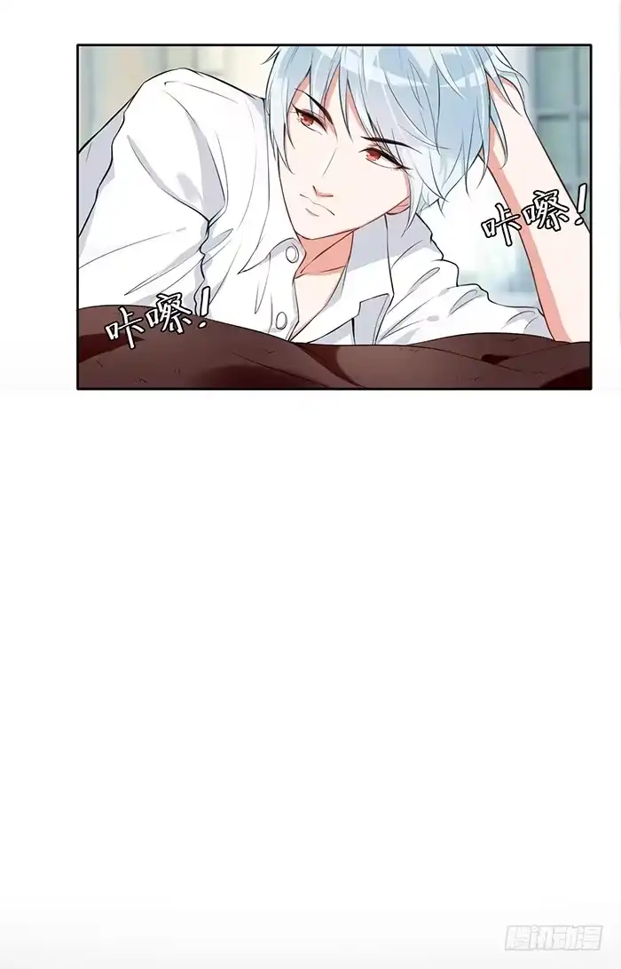 《我的老婆是男神》事业×爱情 第3页