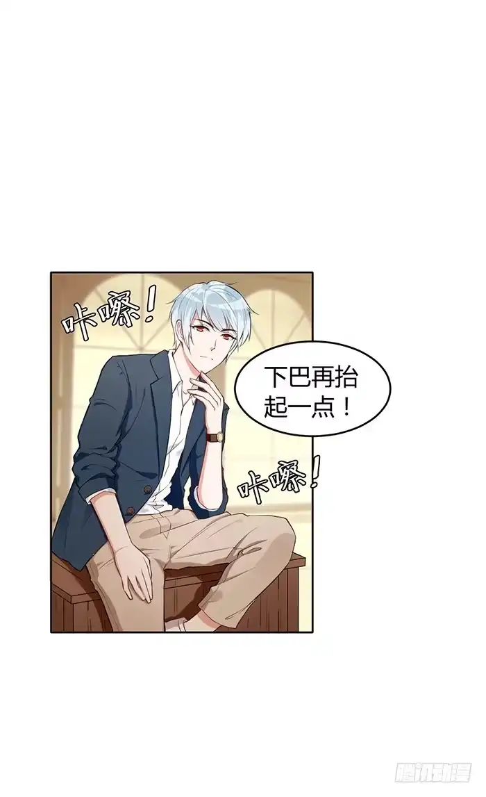 《我的老婆是男神》事业×爱情 第2页