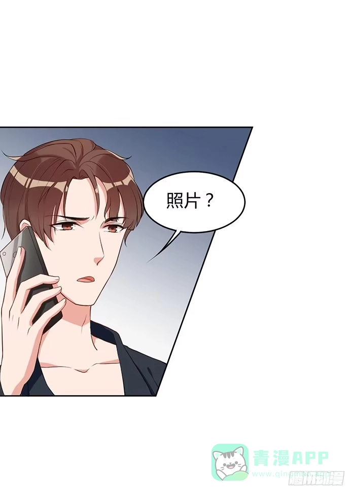 《我的老婆是男神》事业×爱情 第11页