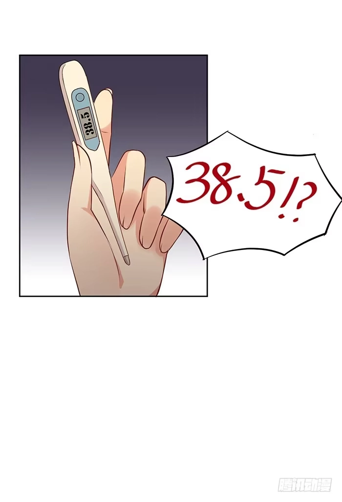 《我的老婆是男神》事业×爱情 第42页