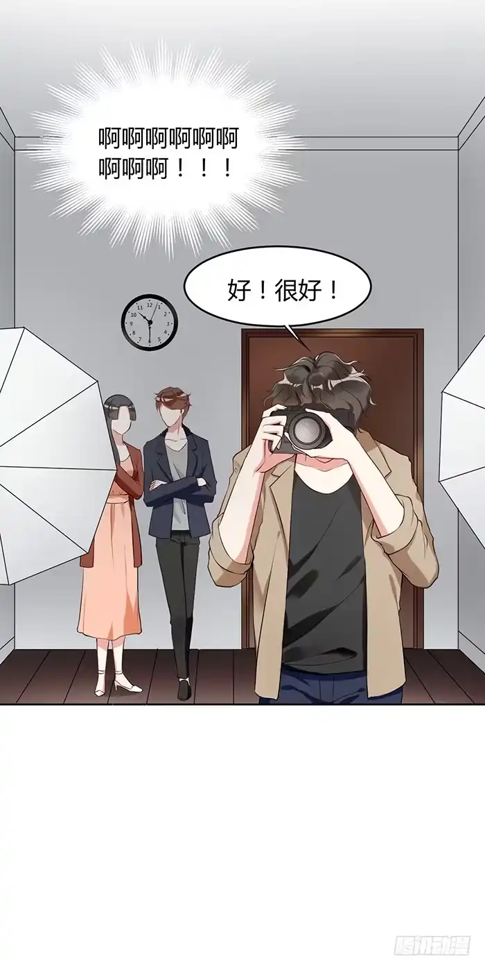 《我的老婆是男神》事业×爱情 第4页