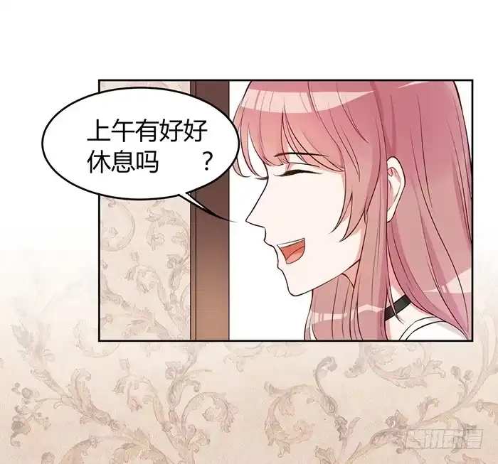 《我的老婆是男神》事业×爱情 第19页