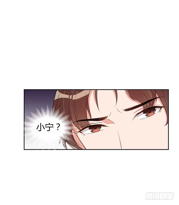 《我的老婆是男神》事业×爱情 第8页