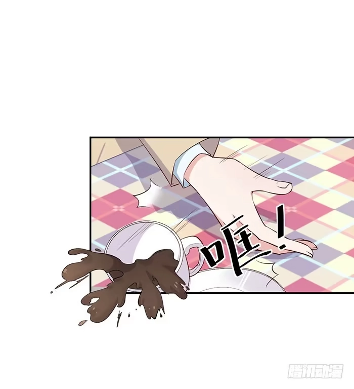 《我的老婆是男神》每条伤口都是一次成长 第42页