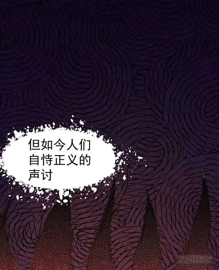 《我的老婆是男神》每次偶然都是必然 第47页