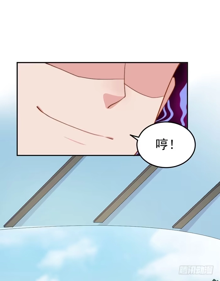 《我的老婆是男神》每家都有本难念的经 第12页