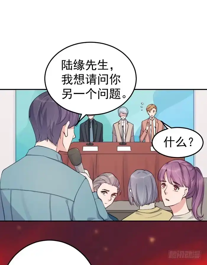 《我的老婆是男神》每个聪明人都会办几件蠢事 第37页
