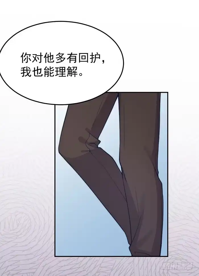 《我的老婆是男神》每个聪明人都会办几件蠢事 第10页