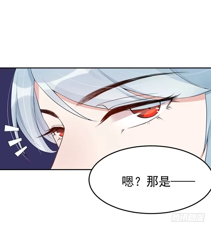 《我的老婆是男神》每个聪明人都会办几件蠢事 第54页