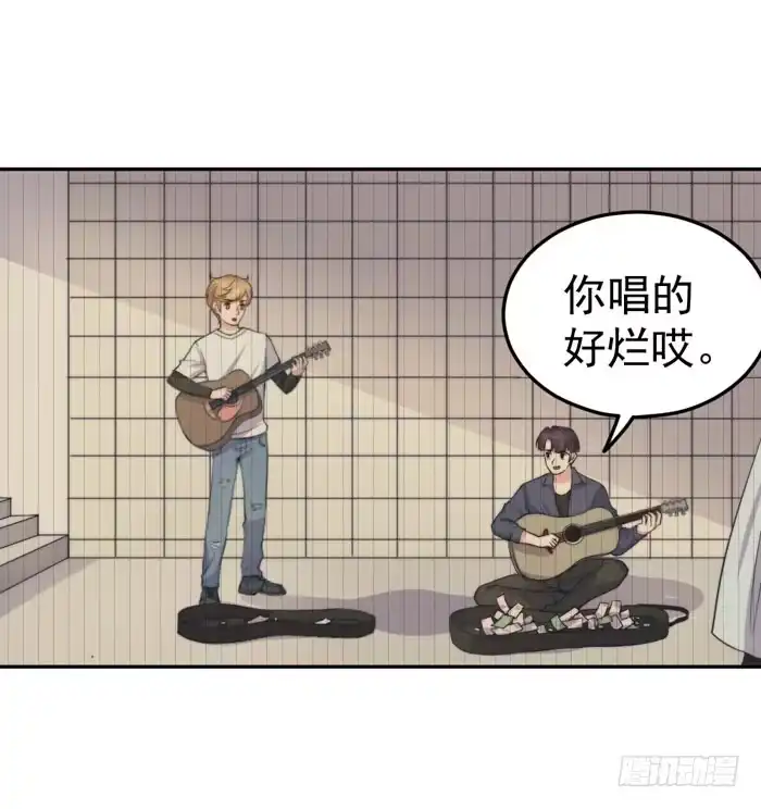 《我的老婆是男神》每个熊孩子背后都有一个熊家长 第45页