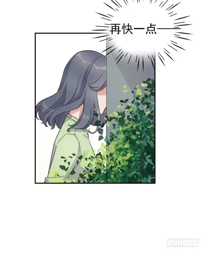 《我的老婆是男神》每个熊孩子背后都有一个熊家长 第12页