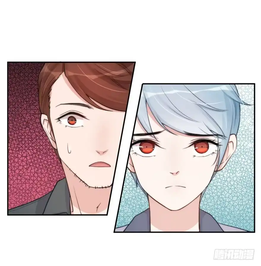 《我的老婆是男神》每次选择都要付出代价 第19页