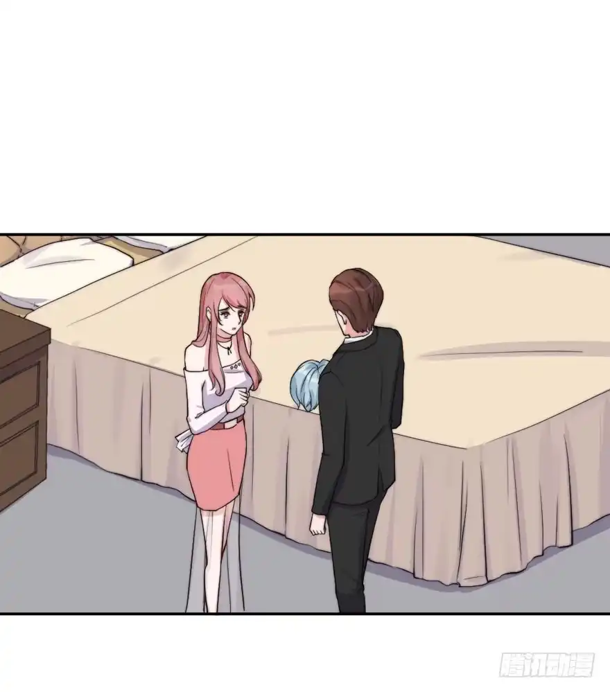 《我的老婆是男神》每段爱情都有底线 第8页