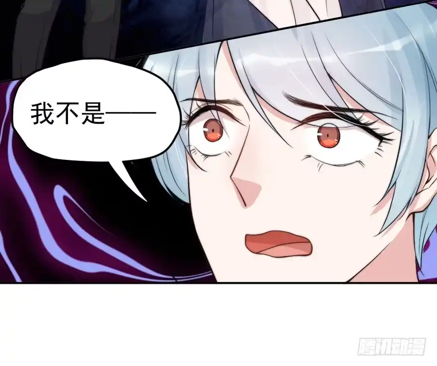 《我的老婆是男神》每段爱情都有底线 第3页