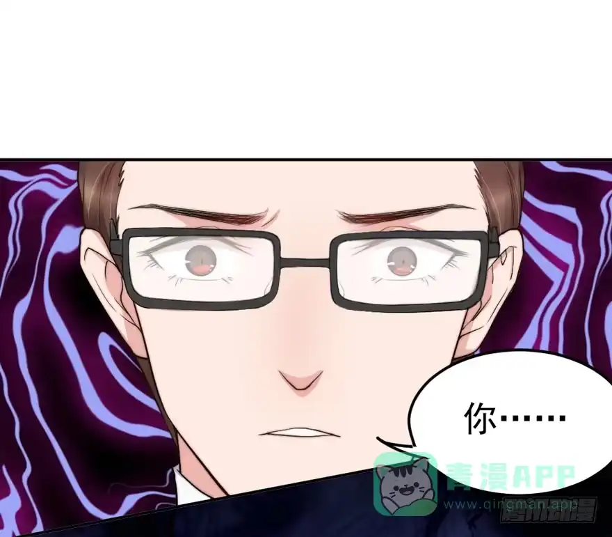 《我的老婆是男神》每段爱情都有底线 第1页