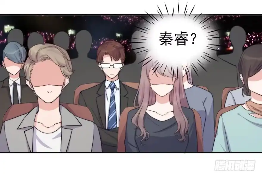 《我的老婆是男神》每件坏事都会变得更糟 第39页