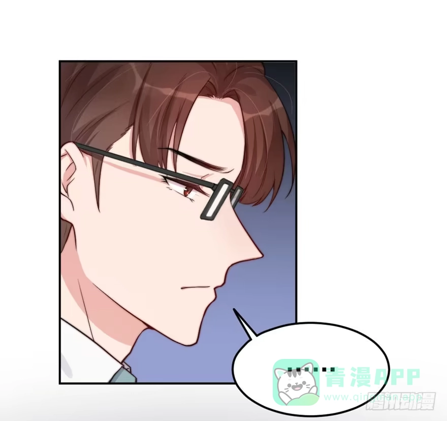 《我的老婆是男神》每件坏事都会变得更糟 第16页