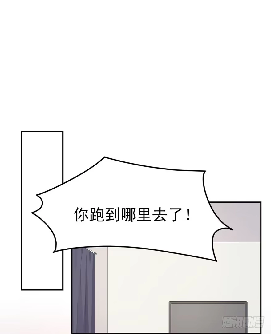 《我的老婆是男神》每件坏事都会变得更糟 第24页