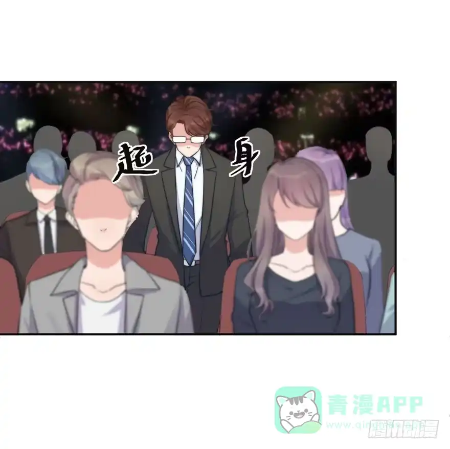 《我的老婆是男神》每件坏事都会变得更糟 第41页