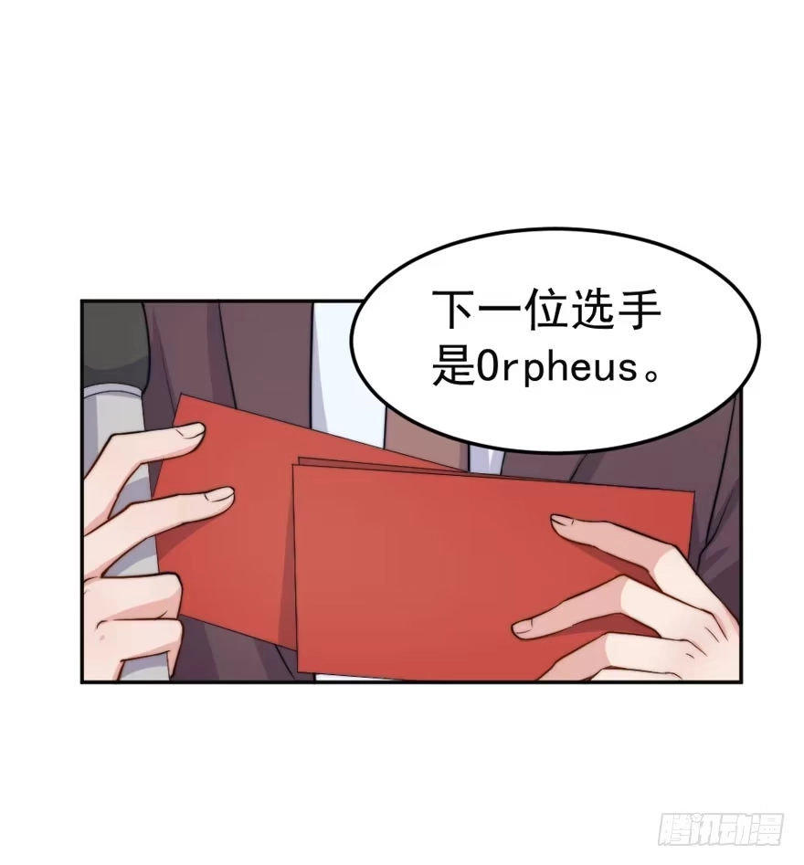 《我的老婆是男神》每件坏事都会变得更糟 第49页