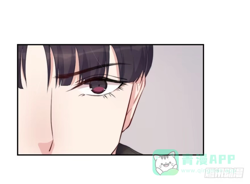 《我的老婆是男神》每个男人都有坚持 第6页