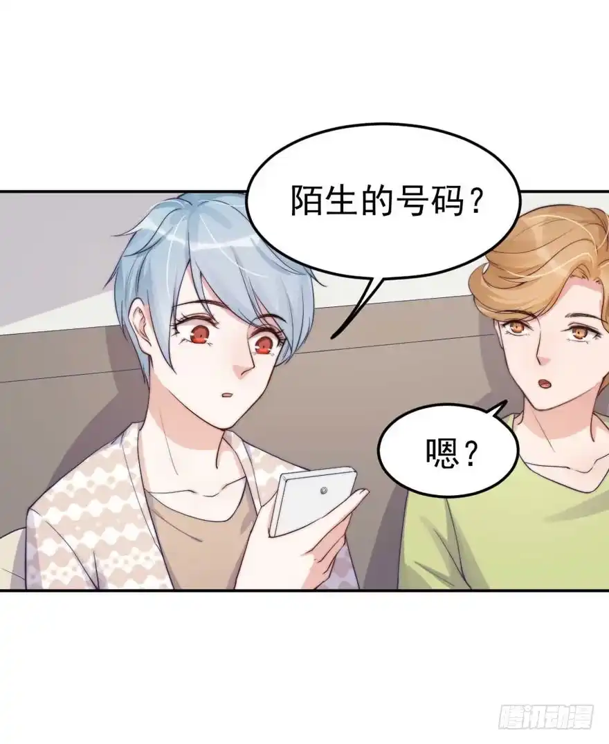 《我的老婆是男神》每段痛苦都令人成长 第9页