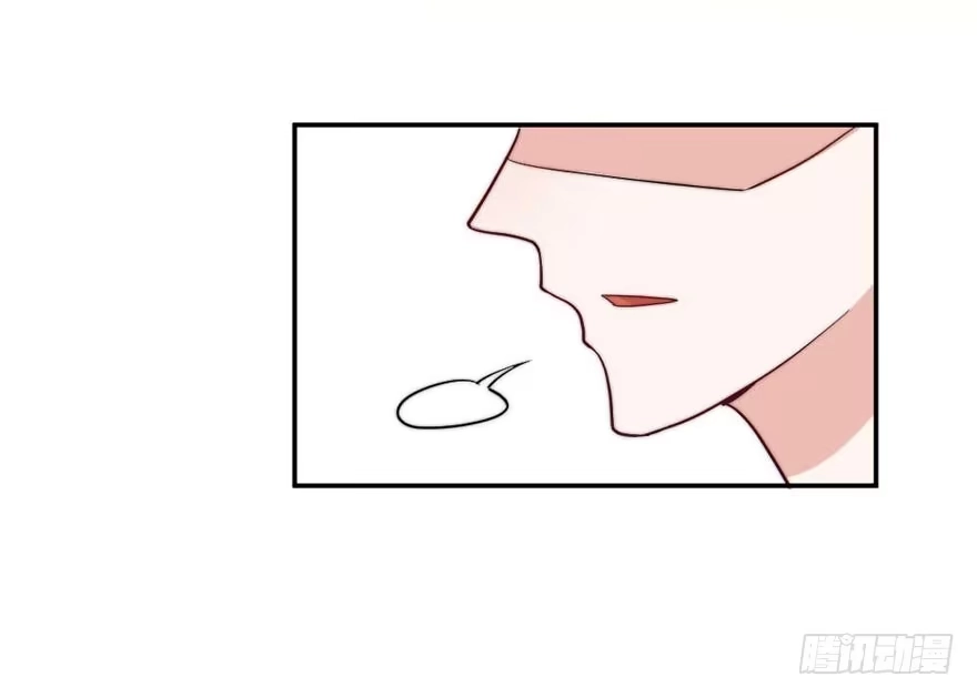 《我的老婆是男神》每段痛苦都令人成长 第43页