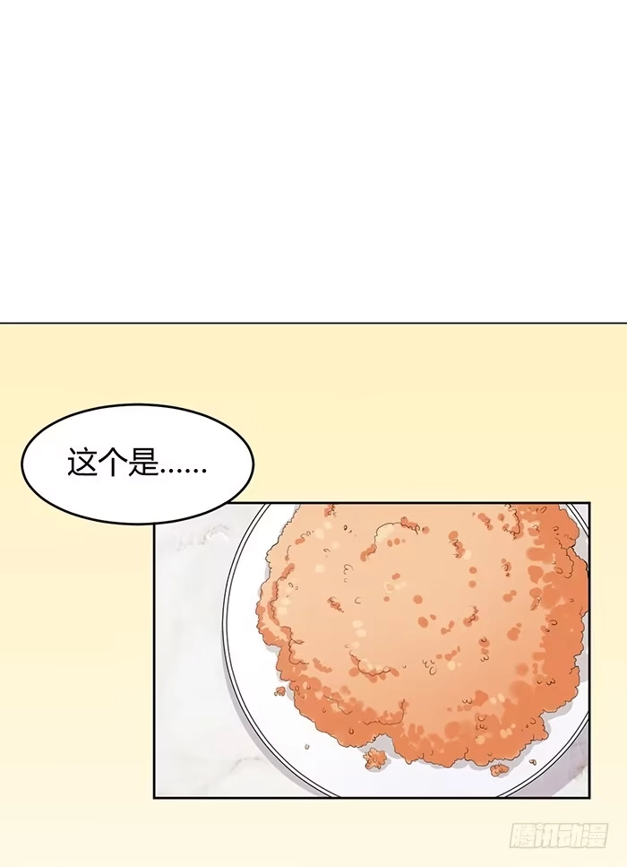《我的老婆是男神》蛋炒饭×道具服 第18页