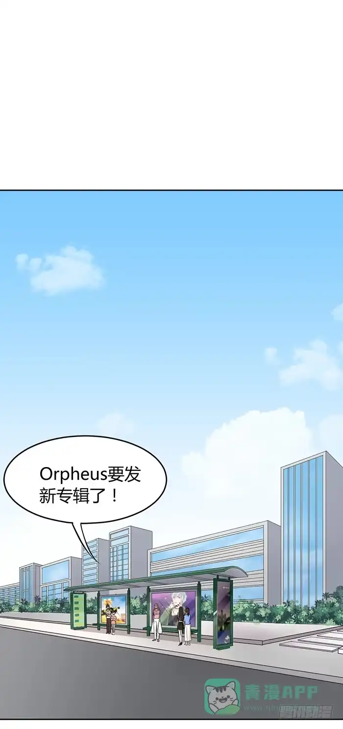《我的老婆是男神》蛋炒饭×道具服 第1页