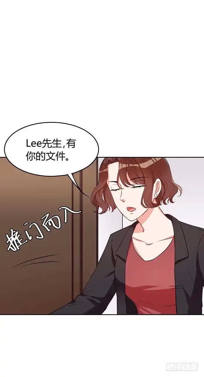《我的老婆是男神》蛋炒饭×道具服 第13页