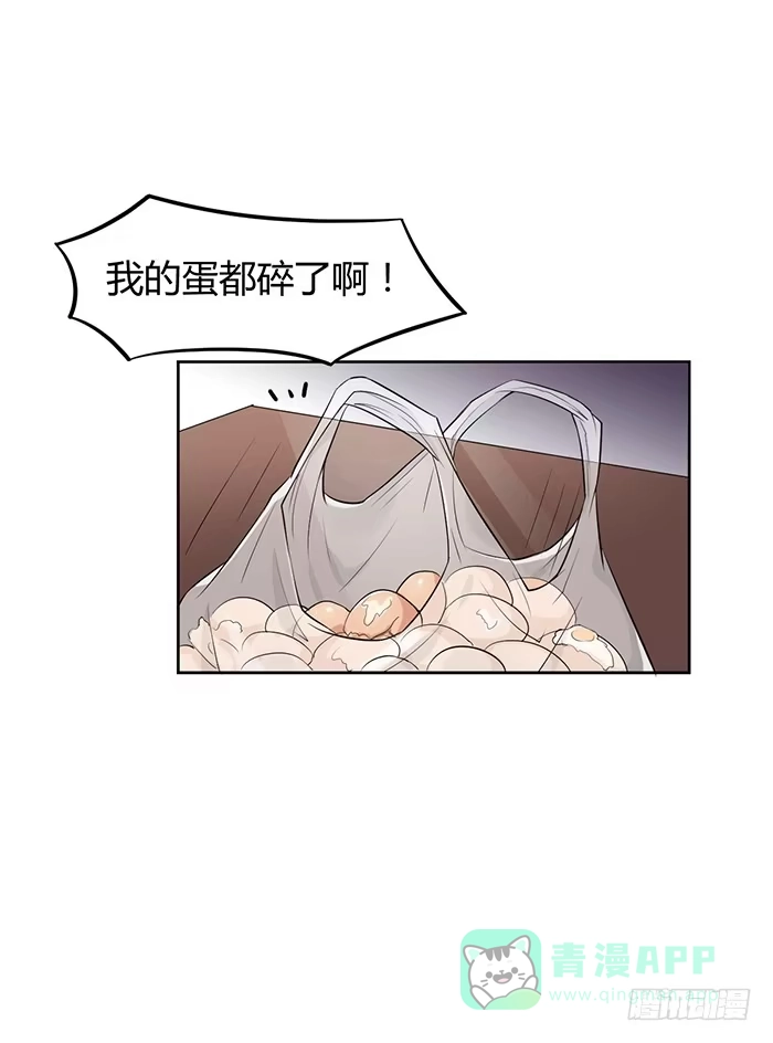 《我的老婆是男神》蛋炒饭×道具服 第11页