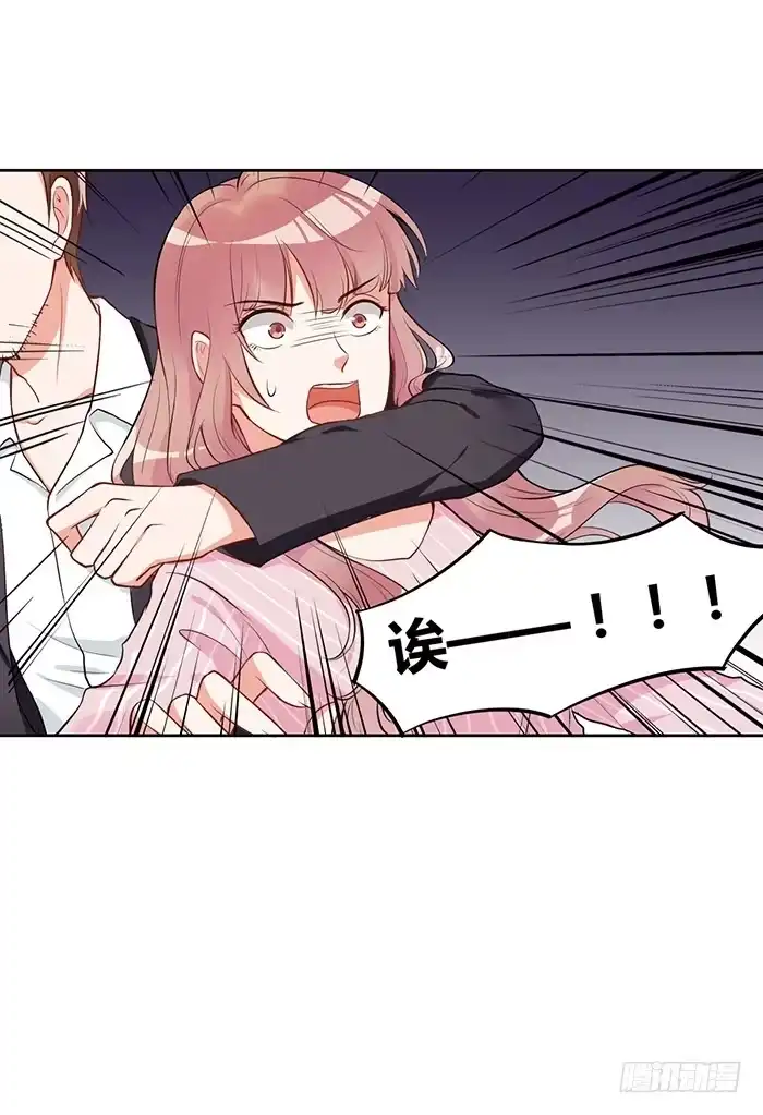 《我的老婆是男神》蛋炒饭×道具服 第7页