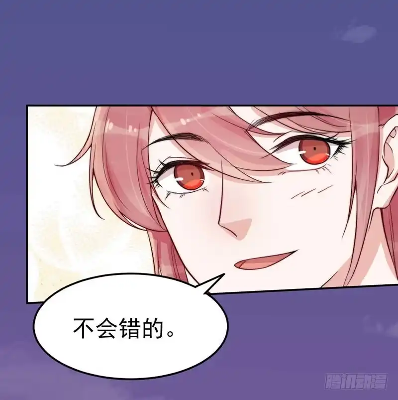 《我的老婆是男神》每段往事都留下痕迹 第27页