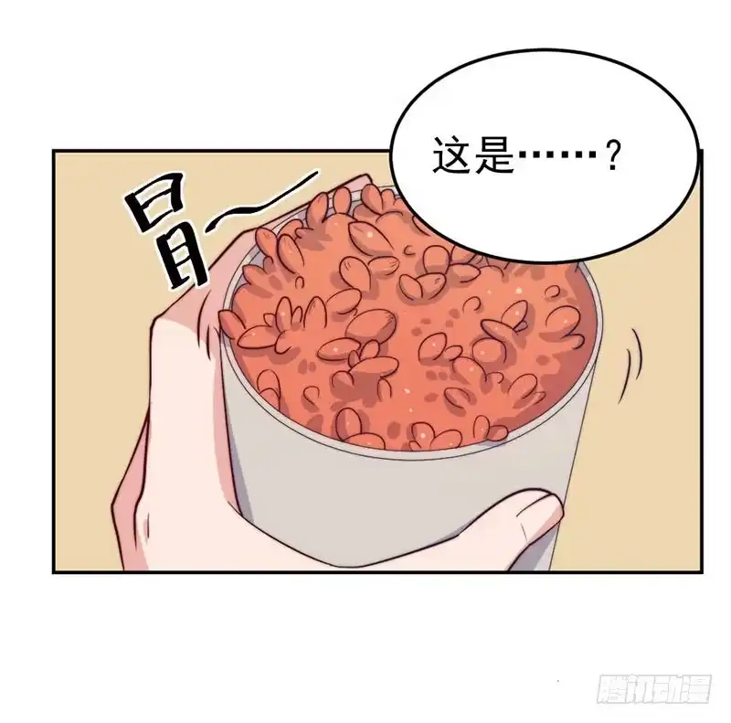 《我的老婆是男神》每段往事都留下痕迹 第9页