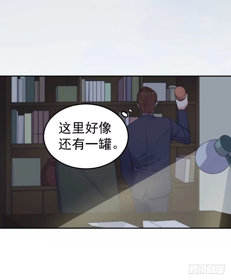 《我的老婆是男神》每段往事都留下痕迹 第7页