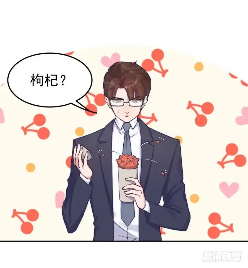 《我的老婆是男神》每段往事都留下痕迹 第10页