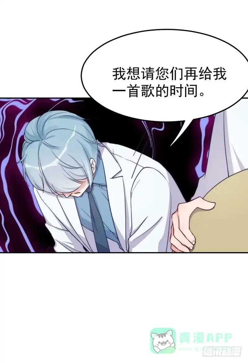 《我的老婆是男神》每段往事都留下痕迹 第46页