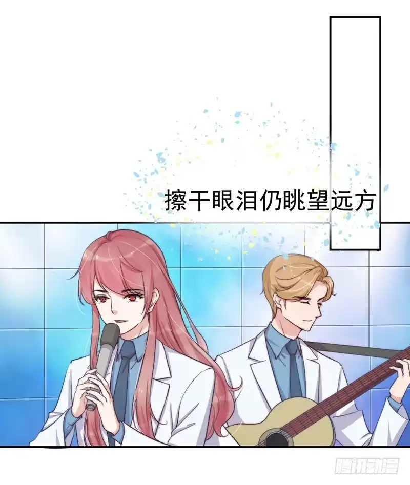 《我的老婆是男神》每次蜕变都伴随眼泪 第40页